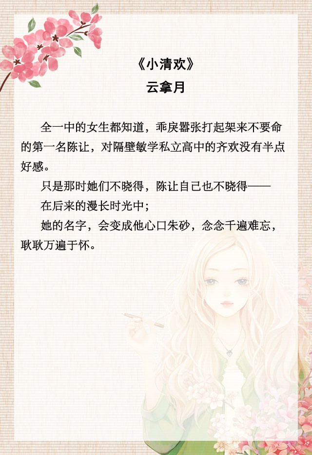 十架的救赎简谱(2)