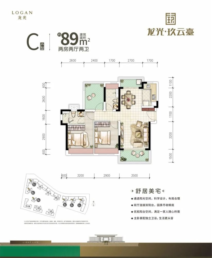 惠州仲恺龙光玖云台投资怎么样?业主评价如何?