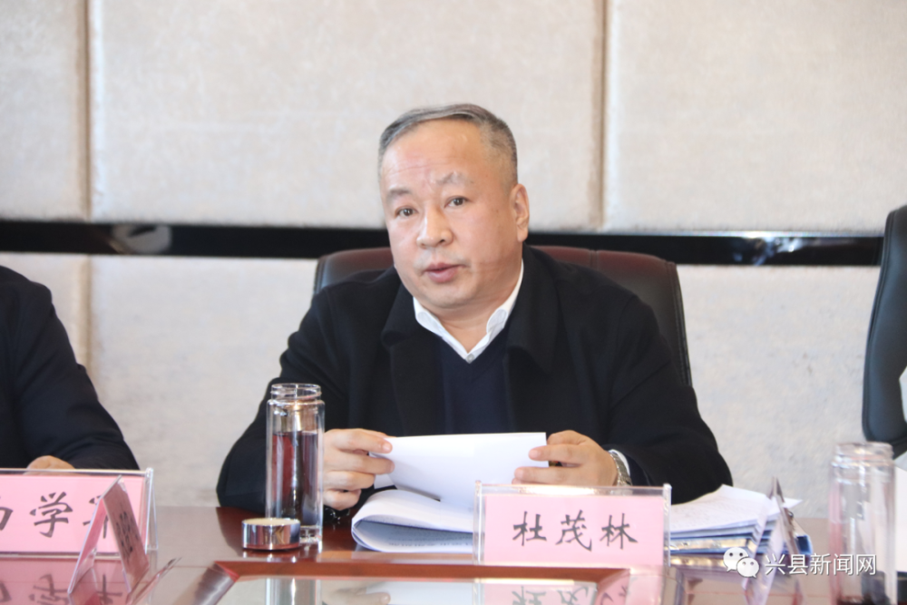 【要闻】兴县召开2021年发展村集体经济安排部署会