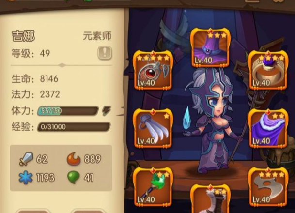 手游排行榜2020_手游排行榜2021前十名(3)