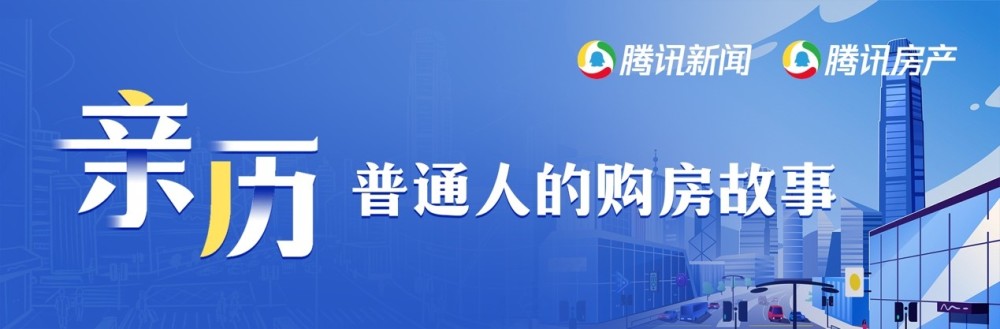 亲历｜“强一线”城市杭州的租房市场：房东主动降价，租金已跌回三年前水平