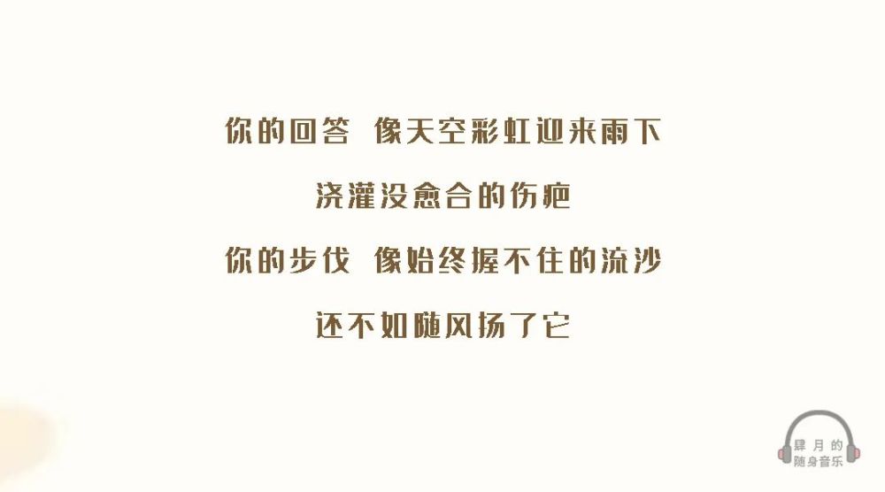 落差简谱_落差数字简谱