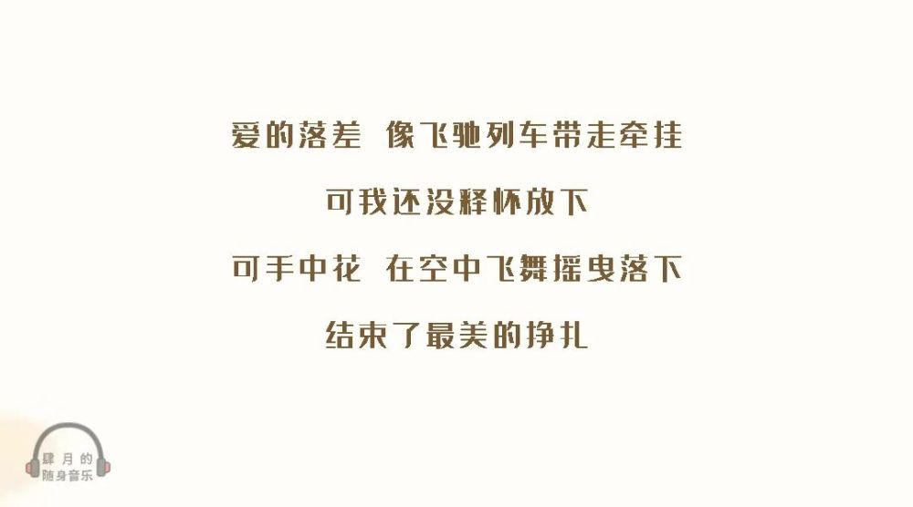 握不住的他简谱_握不住的沙简谱丛书(3)