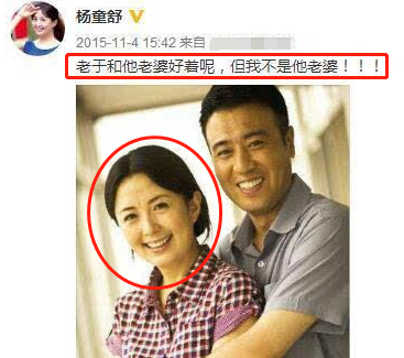 著名演员于和伟,幼年丧父,吃大姐奶水长大,妻子"撞脸"