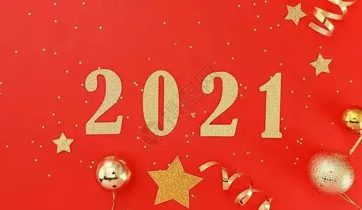 2021年2022年跨年图片,2022年跨年图片 明年是"黑年",2021年年景好吗?
