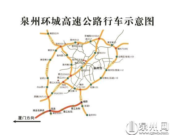 泉厦漳城市联盟路泉州段今日通车