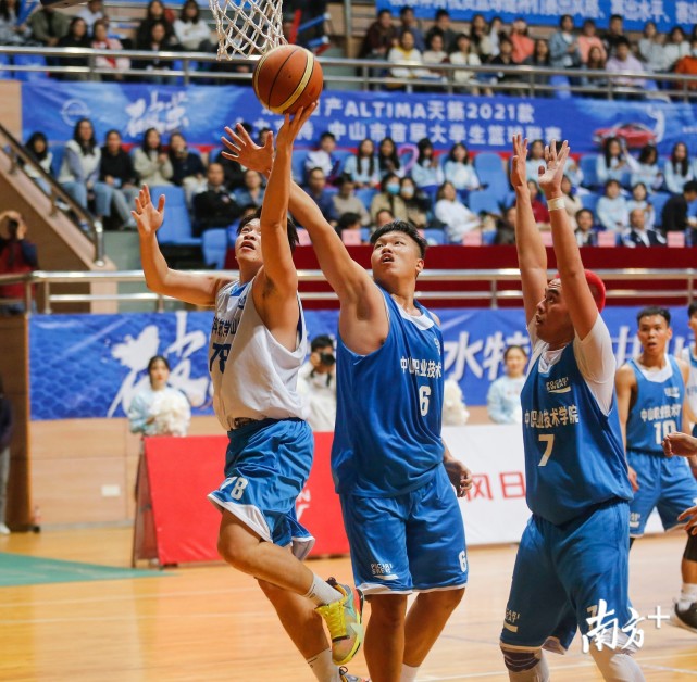 中山首届大学生篮球联赛精彩落幕