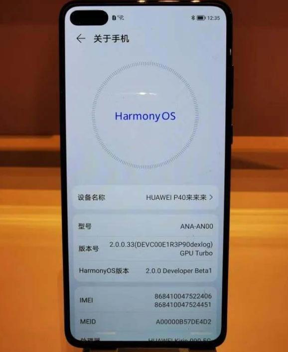 手机行业将迎"变革"?华为p50消息流出,不止有鸿蒙
