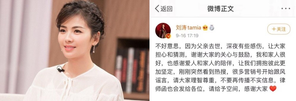 刘涛八字:戊午  己未  乙亥 刘涛2020年,年柱戊午,午也就是午马,属于