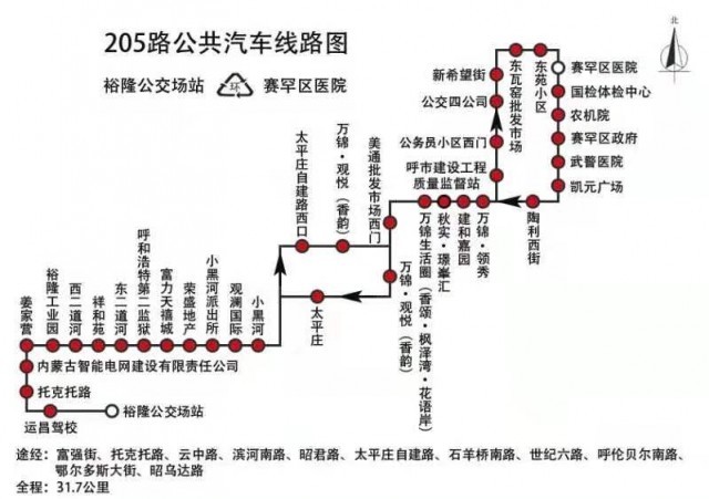 医护人员出行,经实地调研,公交公司拟定12月26日开通39路(火车东客站