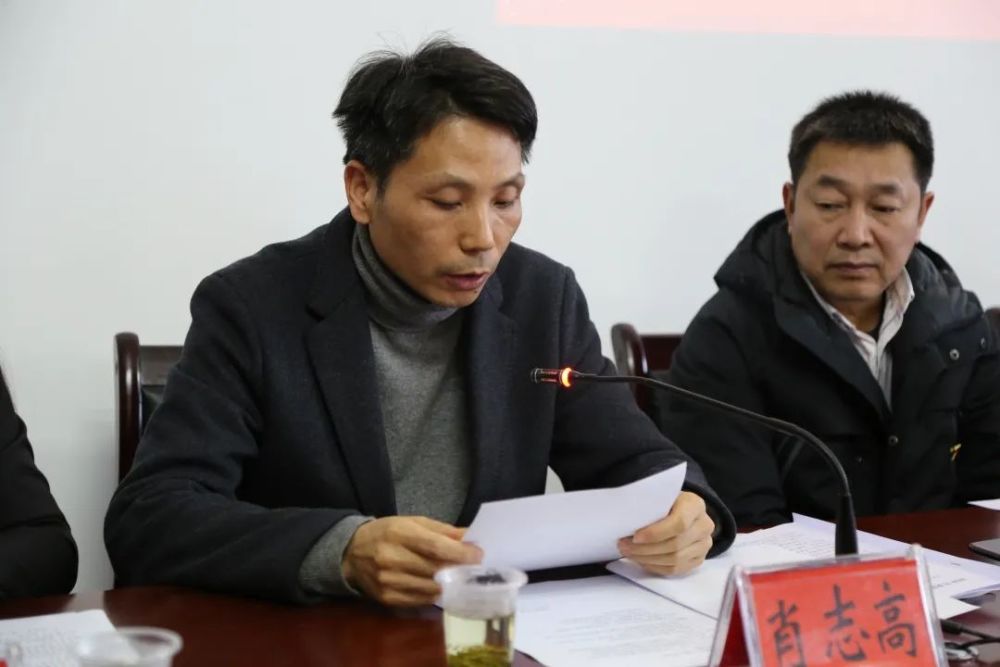 2020年炎陵县非物质文化遗产保护工作总结表彰会
