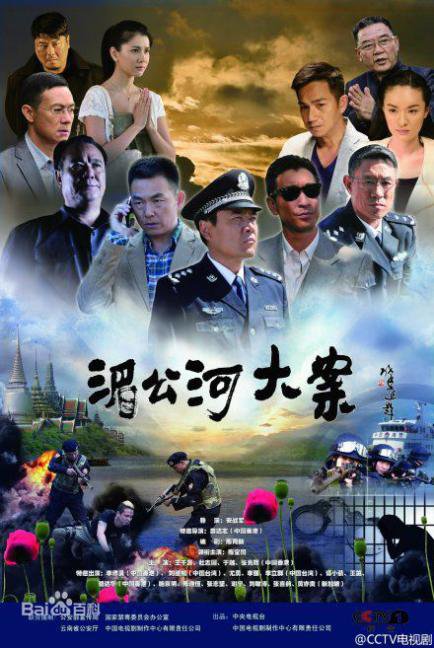 该剧获得2015年第30届中国电视剧飞天奖优秀电视剧奖,2017年第十一届