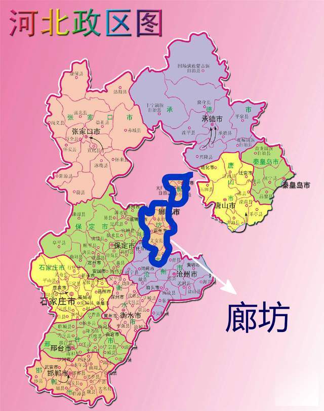 今天廊坊利用其地处北京和天津之间的优越地理位置而蓬勃发展,大有