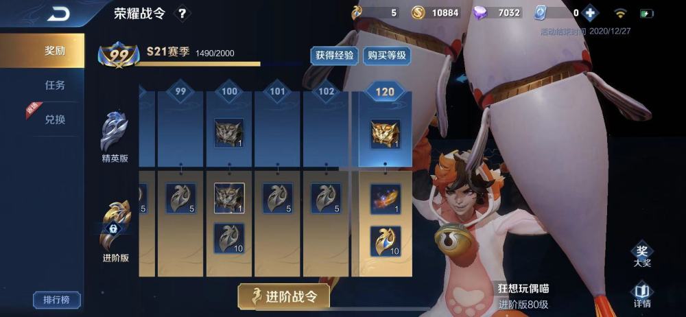 新赛季战令史诗皮肤归谁?鲁班希望不大,李白靠边,而他有90%几率