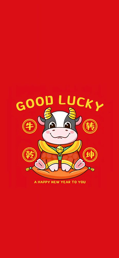 2021新年壁纸/跨年壁纸精选