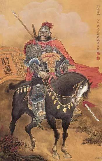 尉迟恭画像