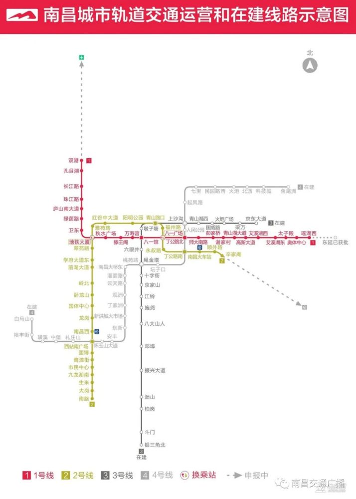 南昌地铁3号线开通时间公布!