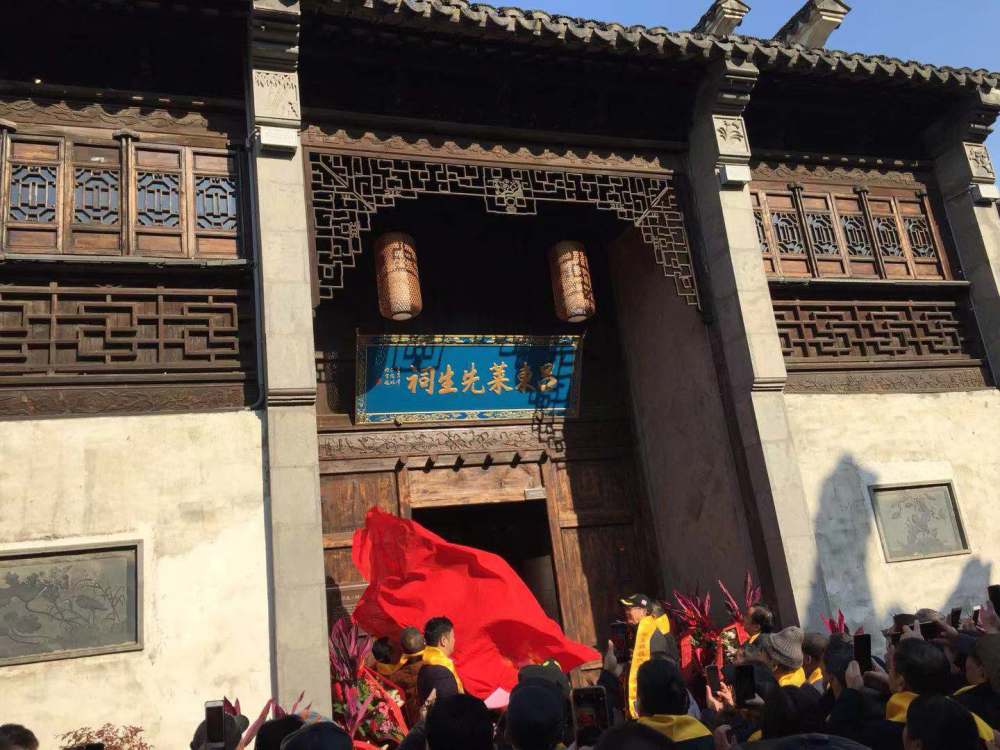 惠山冬祭:用好古祠堂 传扬新风尚