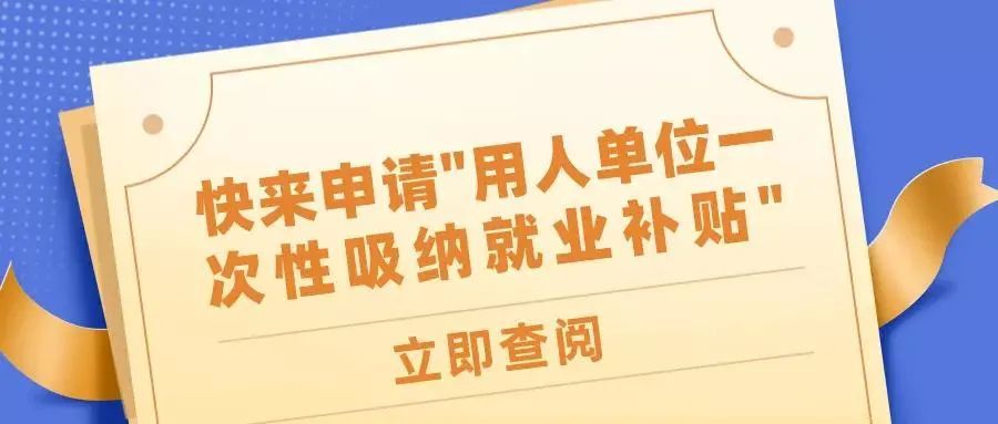 天津大学生创业政策_创业 政策_大学生 创业 政策