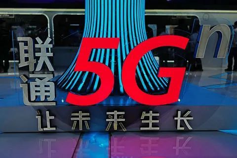 联通百亿5g产业母基金落地武汉马鞍山国资参投