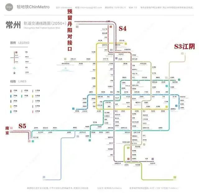 南京地铁s4要延伸至镇江?