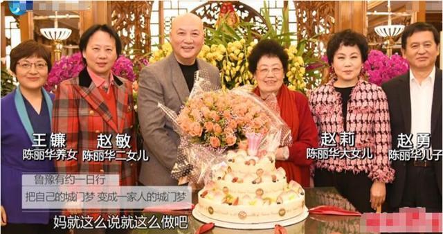 "唐僧"迟重瑞与女首富妻子相伴30年,表面风光,背后令人感慨