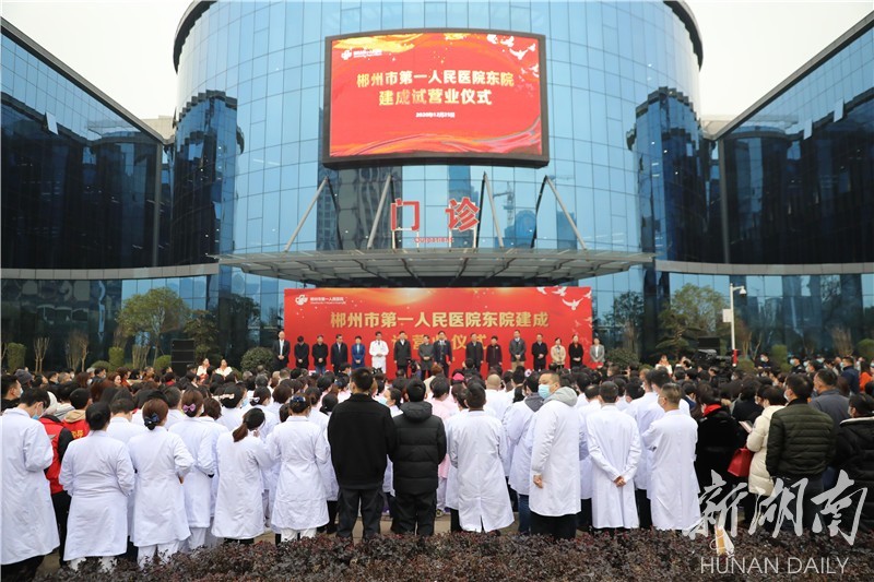 郴州市人民医院 腾讯网