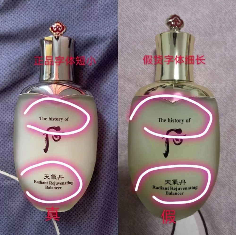 whoo后暗沉肌祛黄之神天气丹vs天率丹哪款更适合你