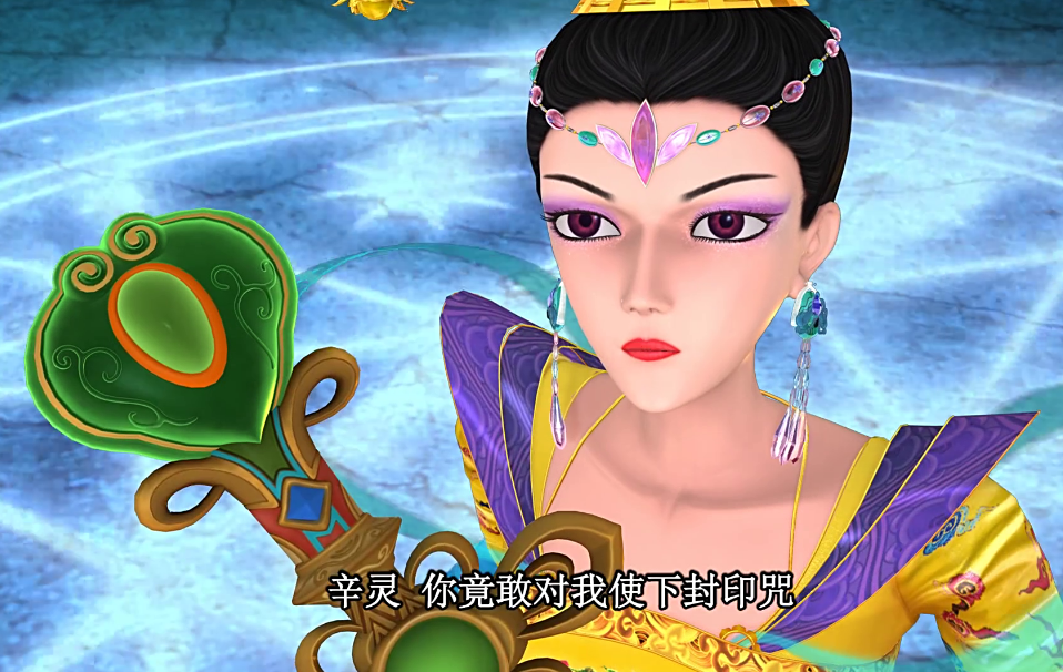 曼多拉女王