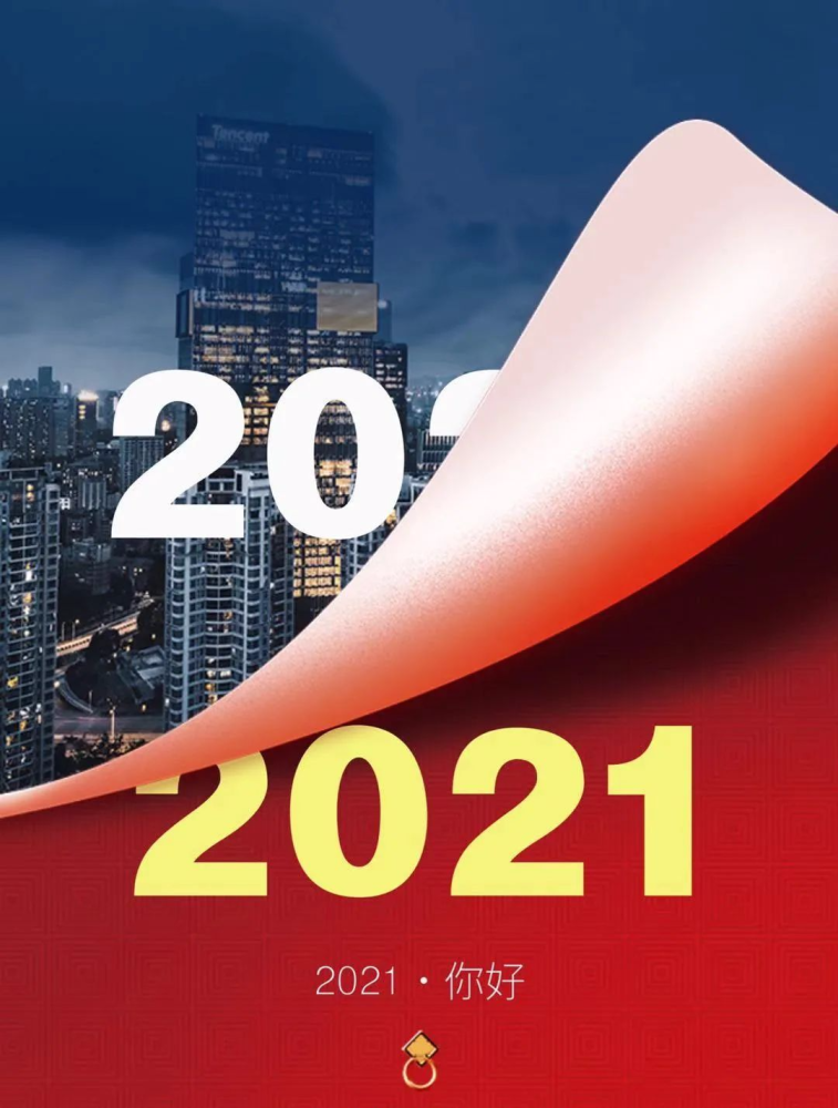 2021年元旦高速不免费!