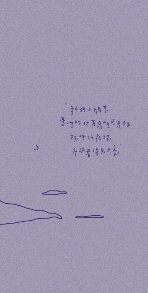 总有一场相遇,隔着茫茫人海,带着温柔奔赴而来