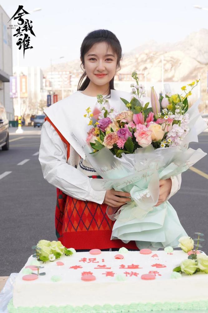 李兰迪《舍我其谁》杀青 诠释明朗少女程了