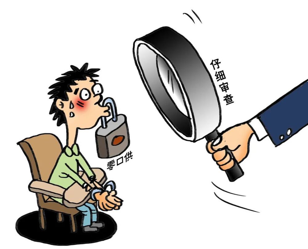 四个人口供_怀孕四个月肚子图片(2)