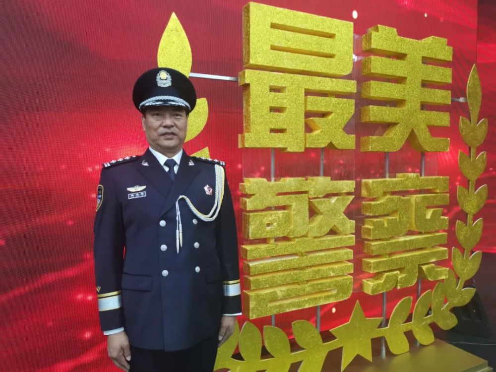 喜报!密云分局赵成革当选2020"北京榜样最美警察"!