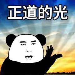 化学有哪些迷人之处简直就是正道的光
