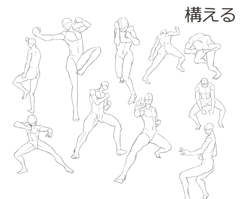 动漫绘画姿势素材参考分享:打斗战斗时的姿势状态!