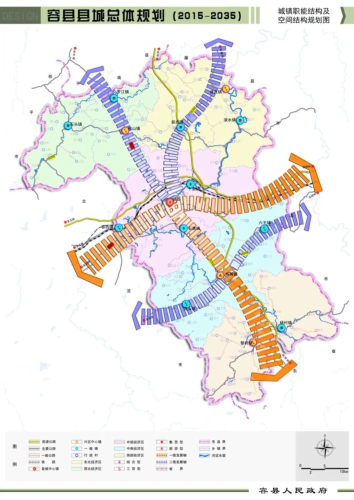 保定容城gdp_6 努力奋斗,服务雄安(3)