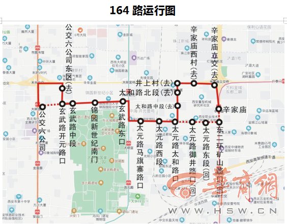 西安将开通新公交线路多条线路有调整附线路图