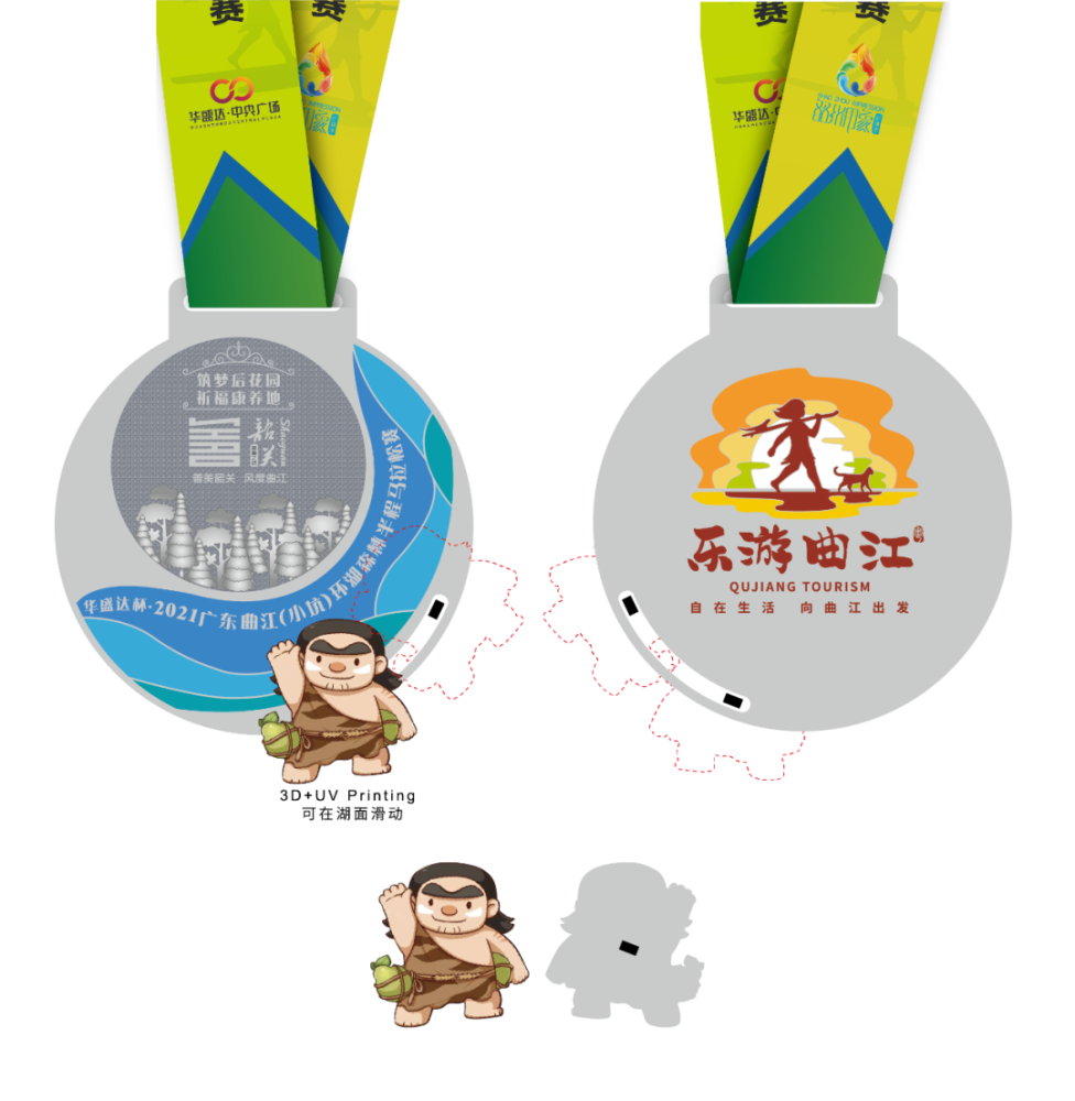 华盛达杯·2021曲马|奖牌闪亮登场