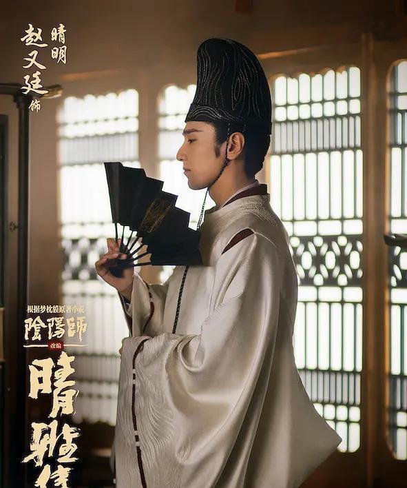 一句话总结《晴雅集》:又是抄袭,又是烂片,又是郭敬明