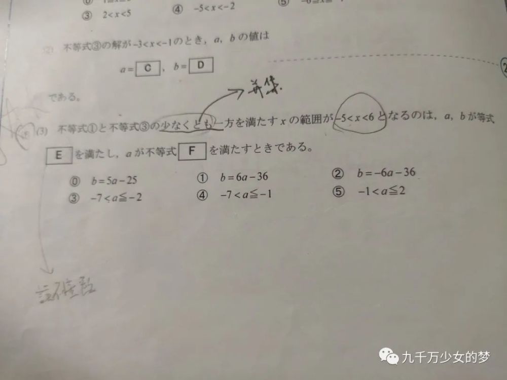 初中数学备课教案范文_幼师备课教案范文_幼儿园数学备课教案