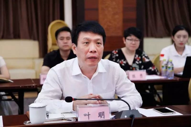 海南广播电视总台原副台长叶明涉嫌贪污受贿被双开,通报称其以明显