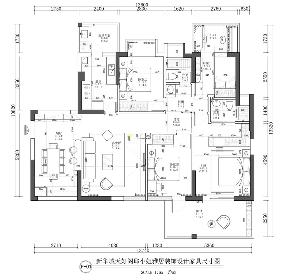 名雕135㎡三房改四房现代风格装修案例鉴赏