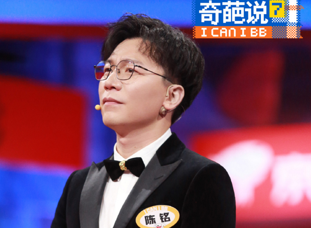 陈铭1v1惜败颜如晶,粉丝大喊黑幕,节目组力捧后者剧本