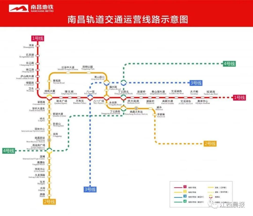 南昌地铁3号线通车时间定了!新增调整一批接驳公交线路