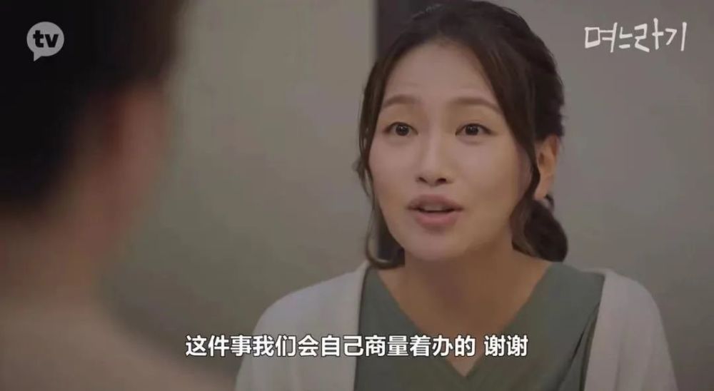 结婚哪有那么美好!《媳妇过渡期》,你是否也有这样的共鸣?