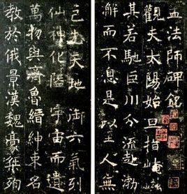 什么鸟依人成语_成语故事图片(2)