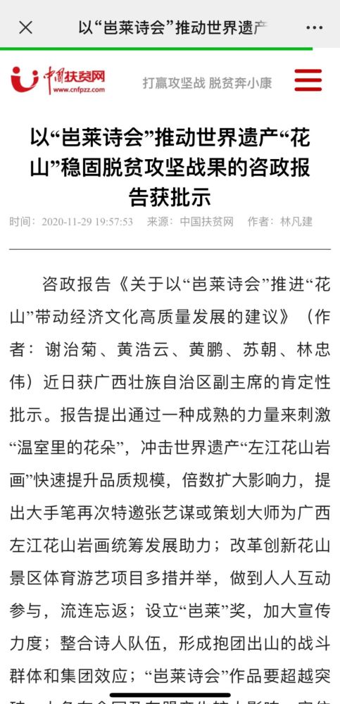 南宁市经济发展总量2021_南宁市经济适用房照片(2)