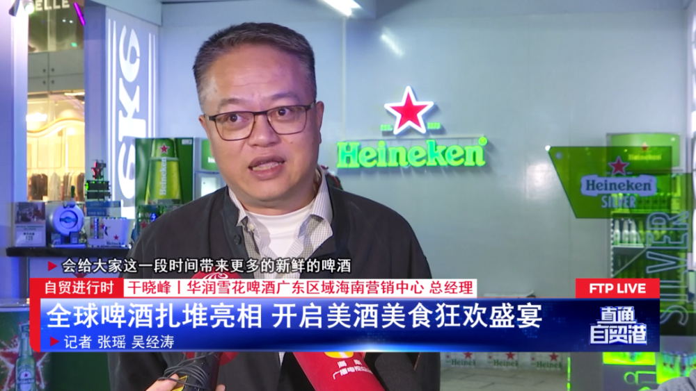 海南华润老总_海南华润水泥厂