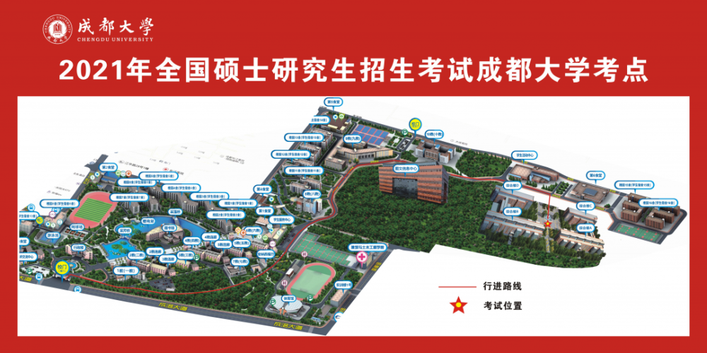 成都大学考点平面示意图